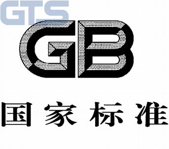 環氧乙烷滅菌是否會有殘留，殘留多少合格國家標準？