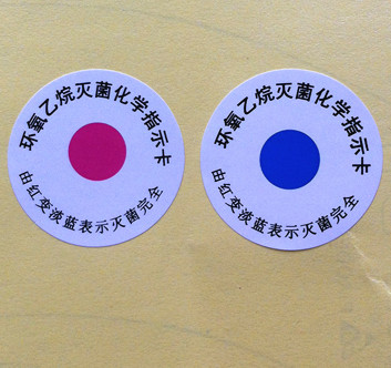 EO滅菌后的解析作用有哪些？EO滅菌為什么要解析？